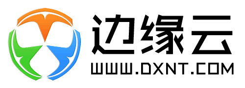 边缘云