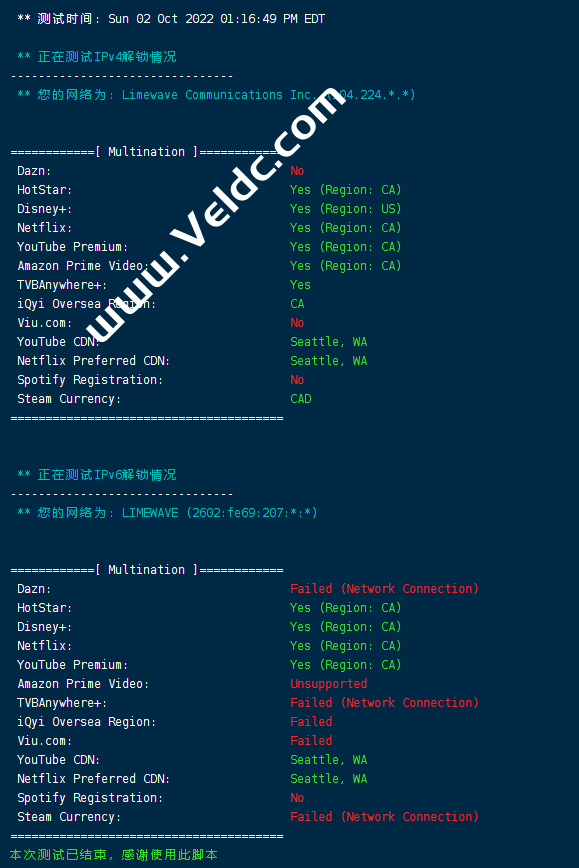 Limewave：美国西雅图VPS怎么样？速度延迟、路由丢包、性能、流媒体解锁等
