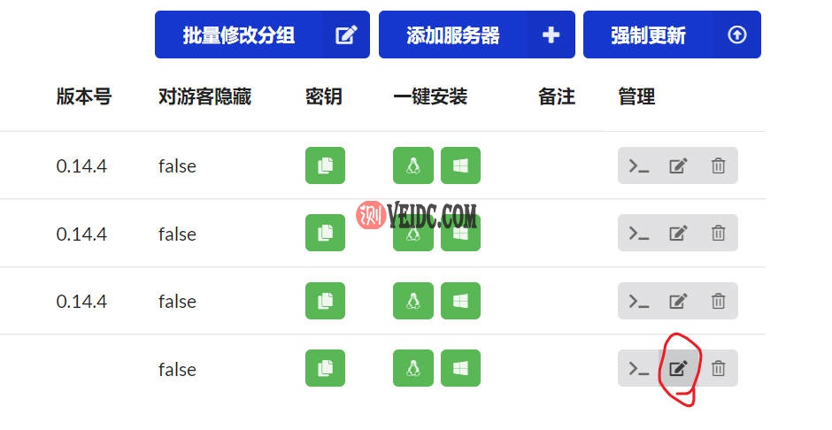 哪吒监控：简洁、功能强大、方便配置的VPS监控