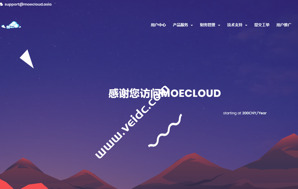 MoeCloud：台湾原生IP VPS，支持一键更换IP，月付299元起