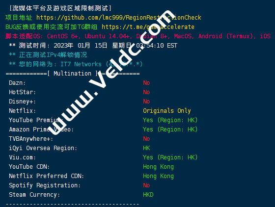 搬瓦工：中国香港 HK85机房怎么样？性能/网络/流媒体及游戏区域限制等数据分享