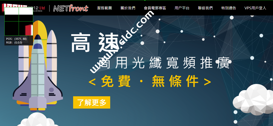 NETfront：香港300Mbps大带宽原生IP VPS怎么样？机器性能带宽/全国PING/丢包率/路由去程和回程/流媒体解锁等