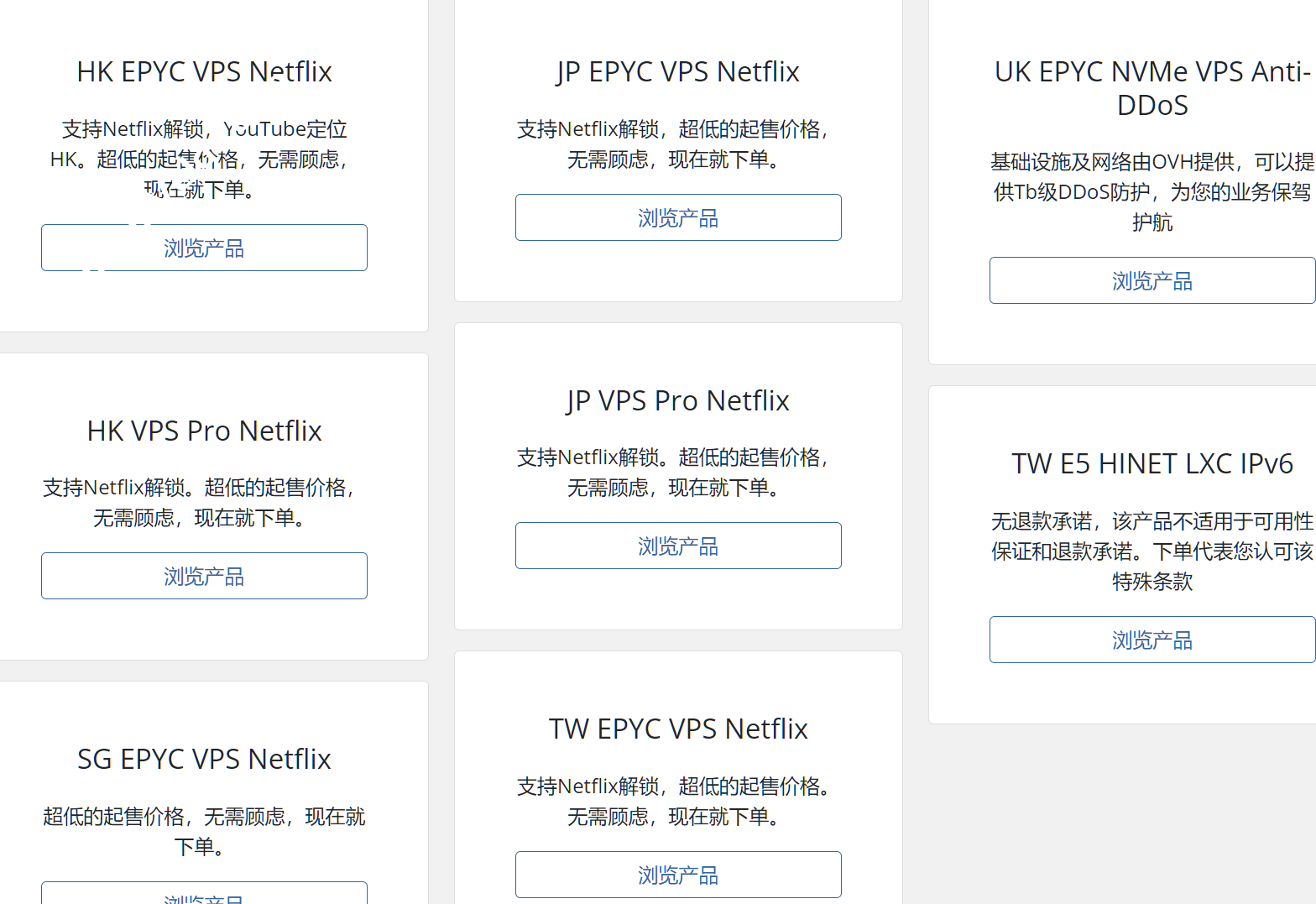 wap.ac：日本VPS，接入CMI+CN2+CU9929+BBTEC+IIJ+NTT+Cogent+HE+EIE，1Gbps@1TB，支持Netflix解锁，月付$5起