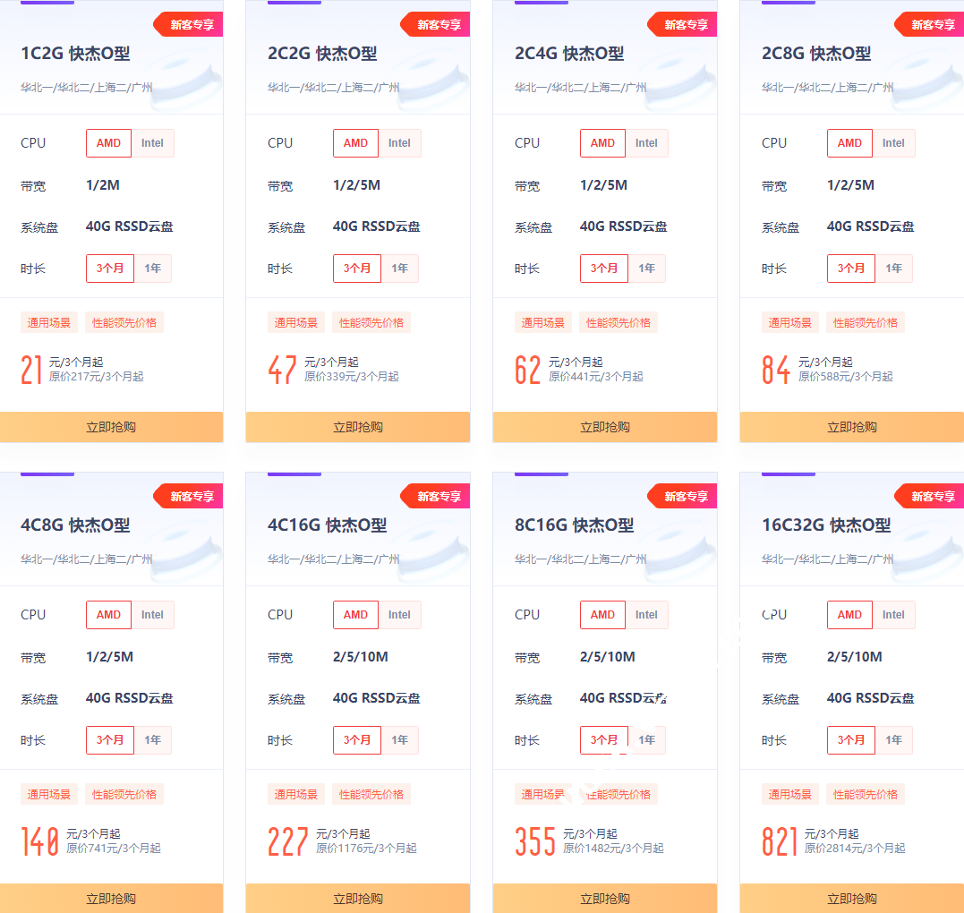 UCloud：双11狂欢购，全球云产品低至0.2折，年付37元起，超31个数据中心可选/28条专线，香港/台北/首尔/新加坡/洛杉矶等