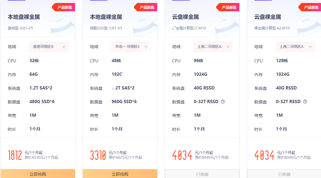 UCloud：双11狂欢购，全球云产品低至0.2折，年付37元起，超31个数据中心可选/28条专线，香港/台北/首尔/新加坡/洛杉矶等