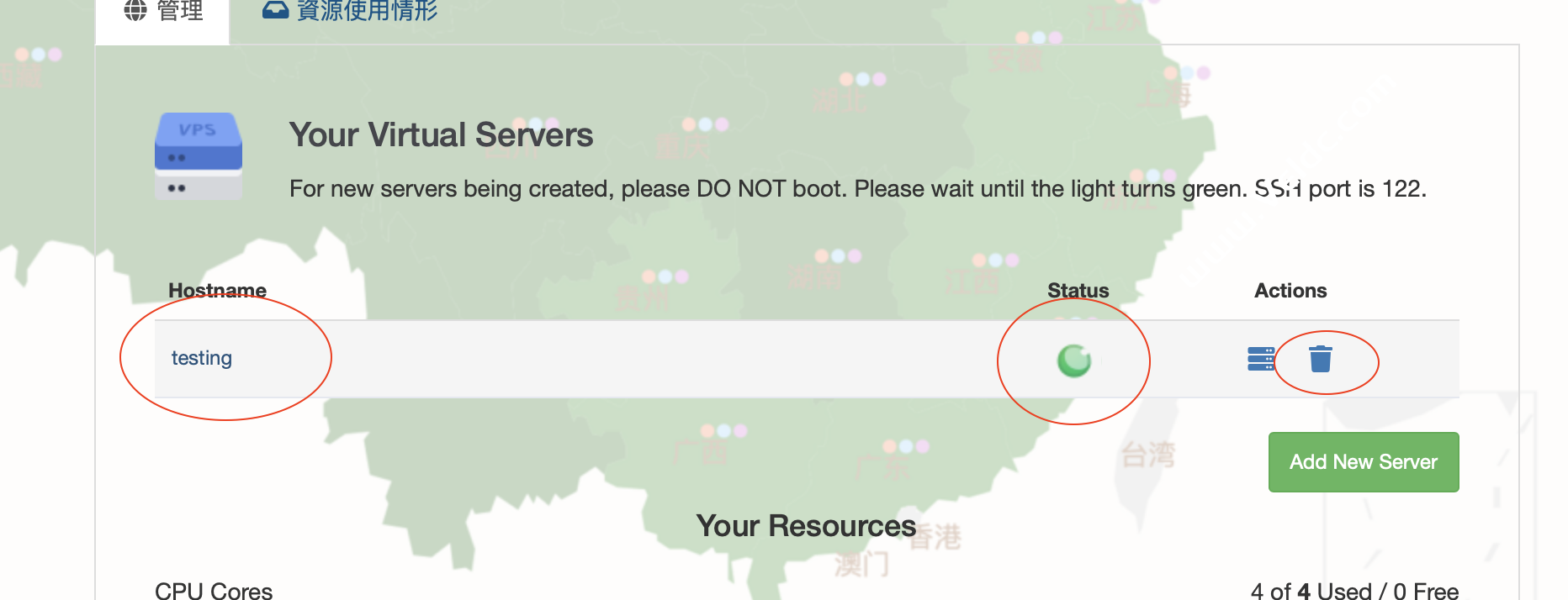 Netfront VPS 如何使用？双11香港VPS八折优惠，300Mbps独享带宽月流量1TB月付65元