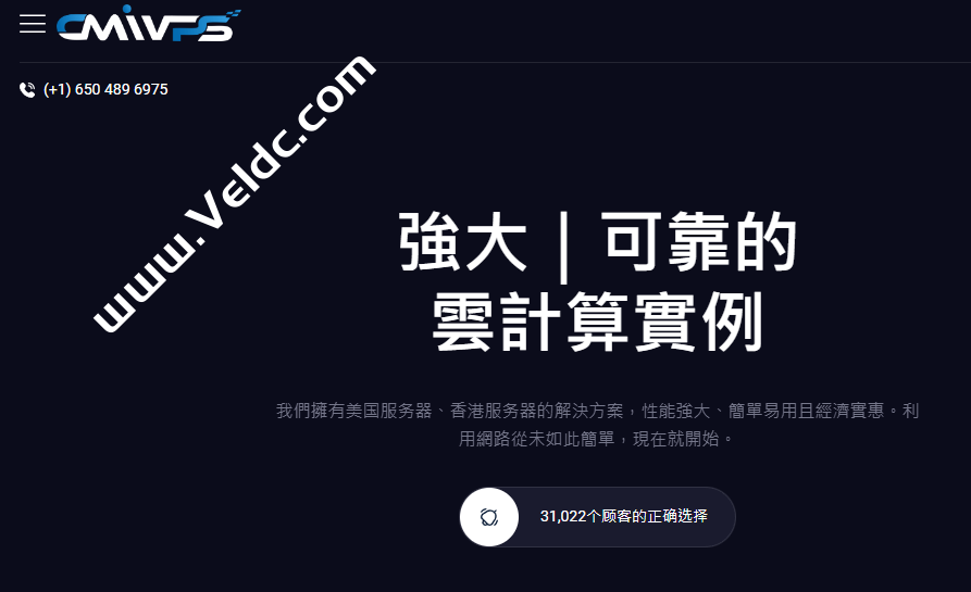 CMIVPS：香港网络升级，去程改为163/回程CN2/最高100Mbps带宽，月付$6起
