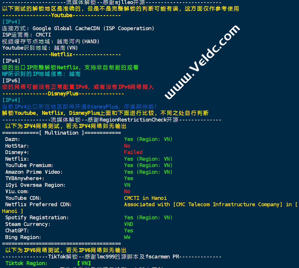 TotHost：越南VPS/CMC 线路测评，100Mbps不限流量，移动直连，解锁奈飞/ChatGPT/TikTok等，月付$1.92起