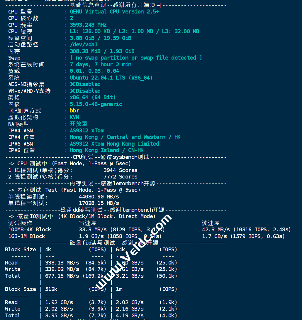 Evoxt：香港VPS测评，1Gbps大带宽/三网回程移动CMI/每周免费备份，月付2.99美元起