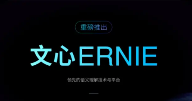 国内人工智能大模型盘点，未来智能革命核心力量将花落谁家？