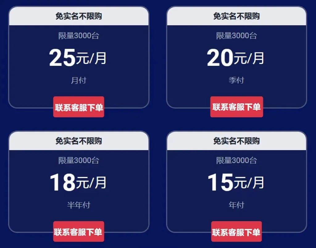 庆祝国庆！算力云破价：15元/月CPU云主机，等你选购！