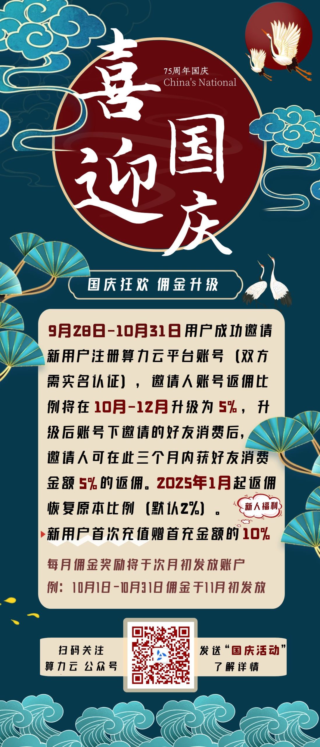 英伟达RTX 4090预计10月停产，显卡市场或将迎来涨价潮