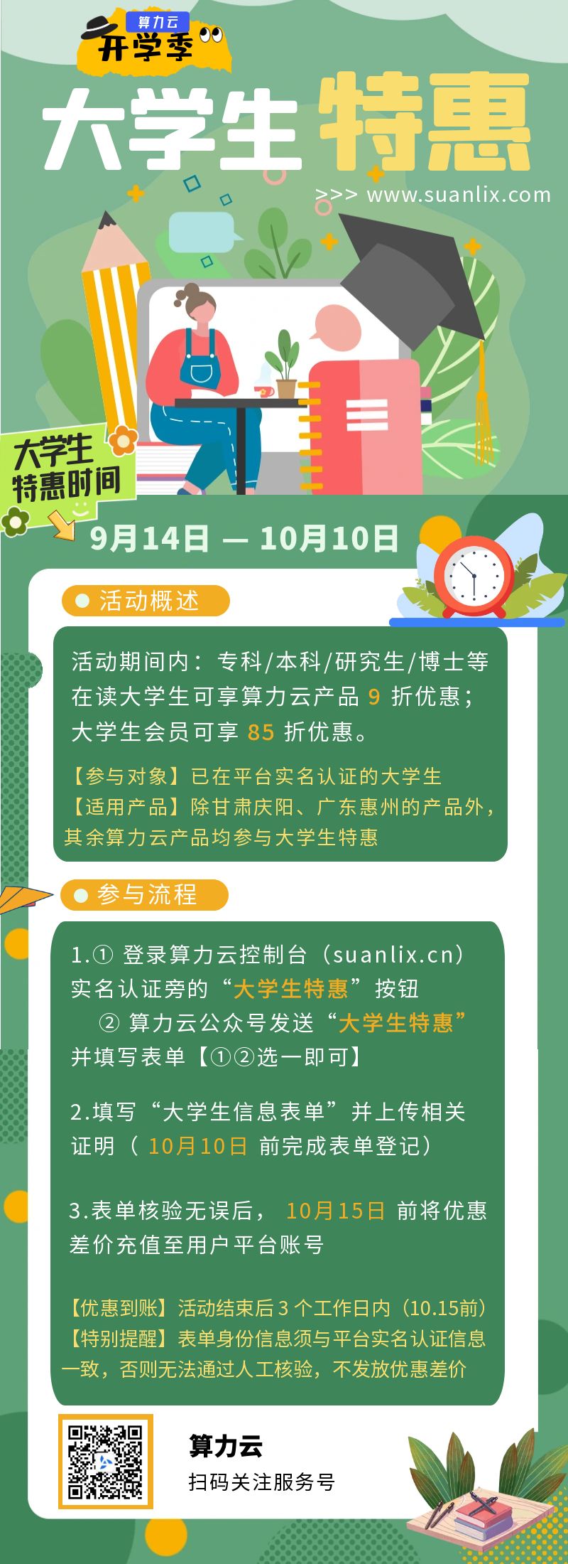 一键解决海外云主机延迟问题：自带闪连功能的海外云主机带你飞