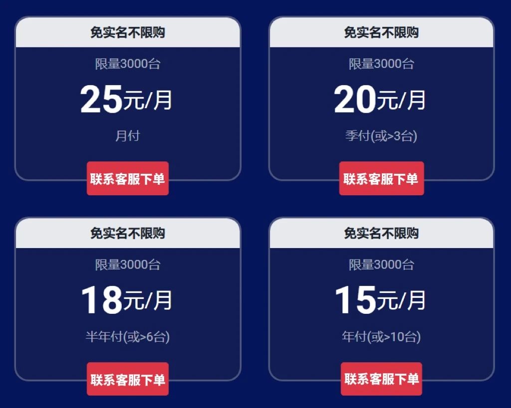 庆祝国庆！算力云破价：15元/月CPU云主机，等你选购！