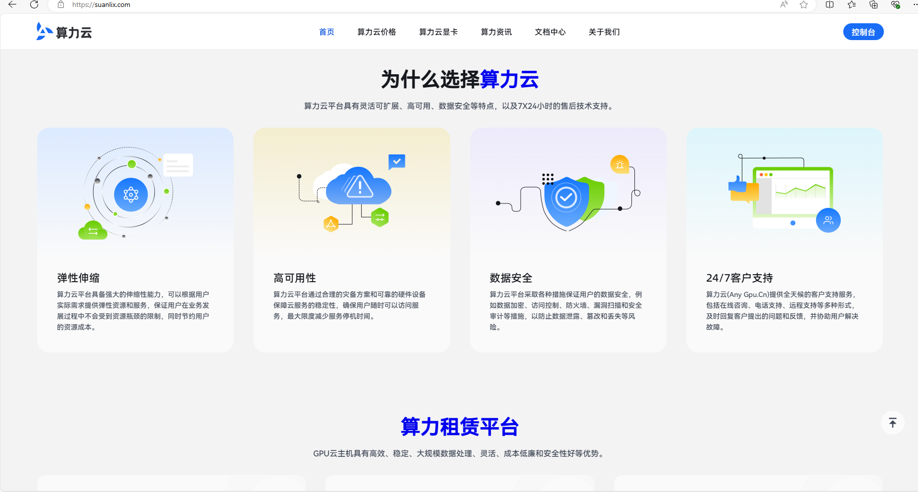 微软也扛不住OpenAI烧钱！预计未来3个月亏损15亿美元